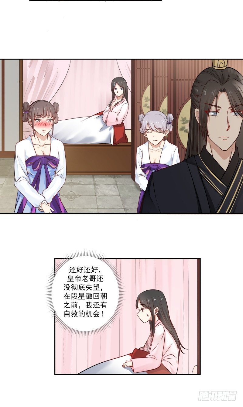 出宫