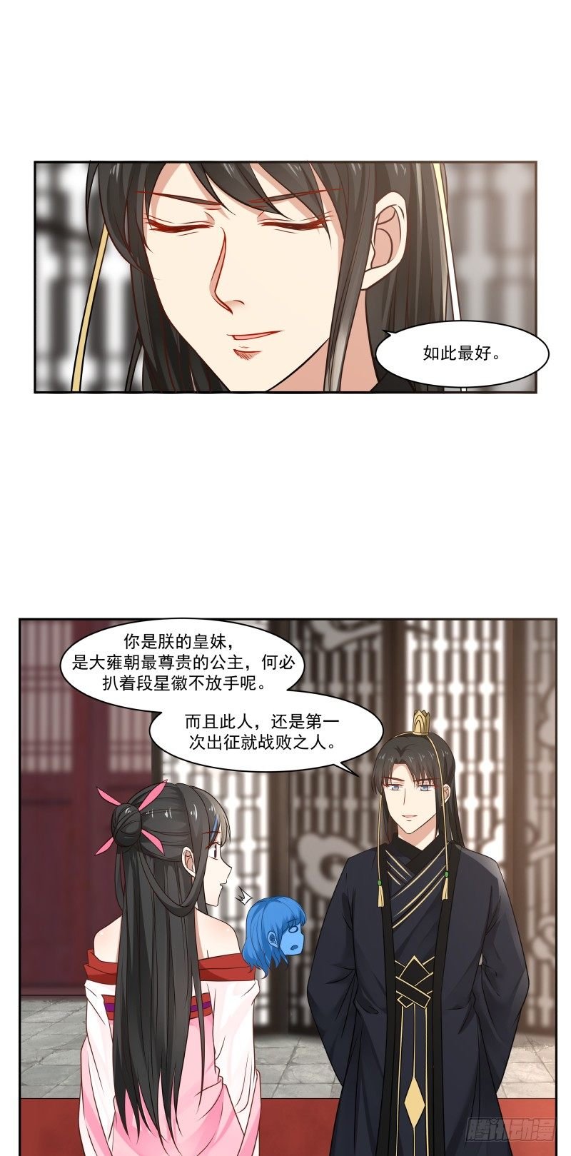 败军之将
