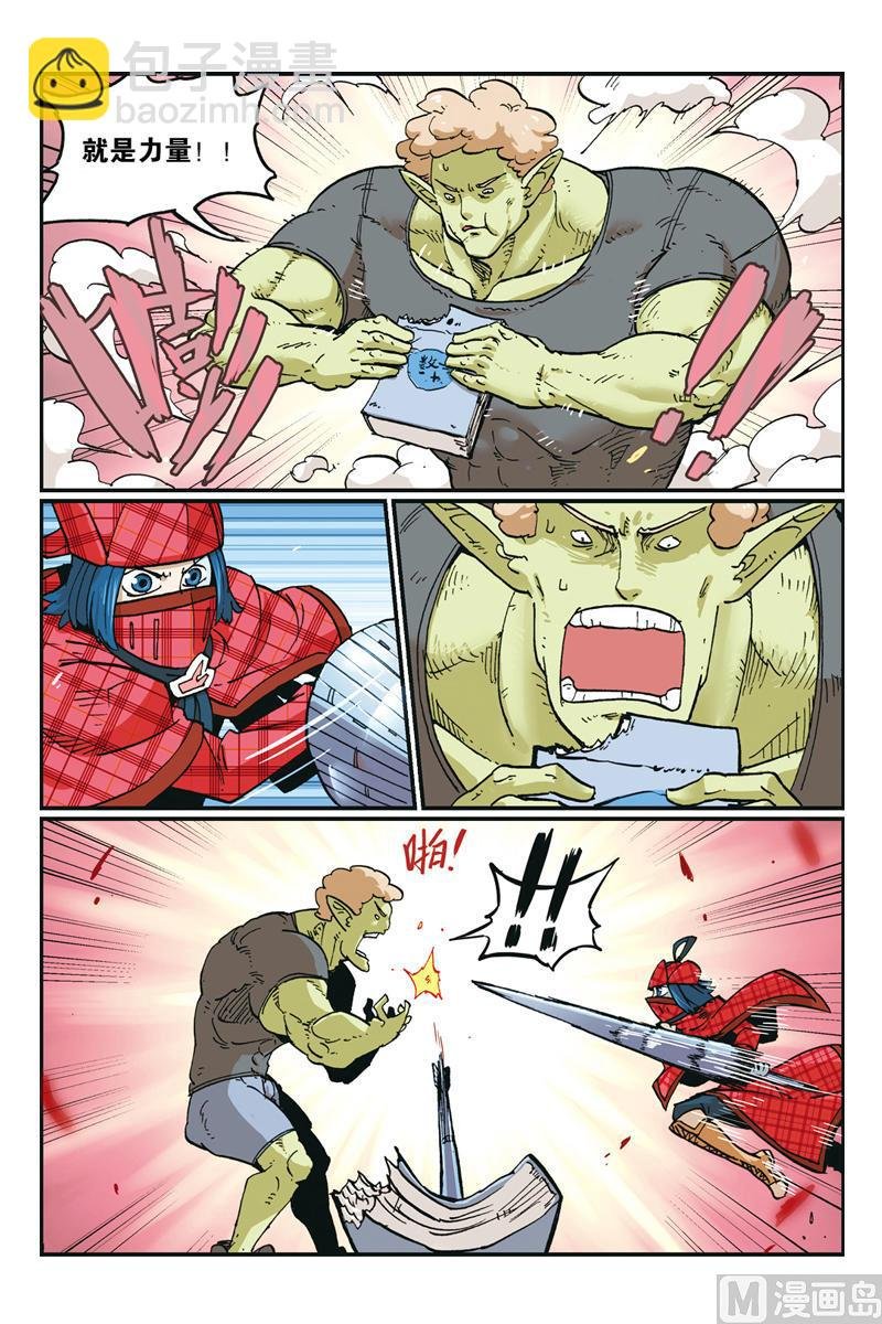 25