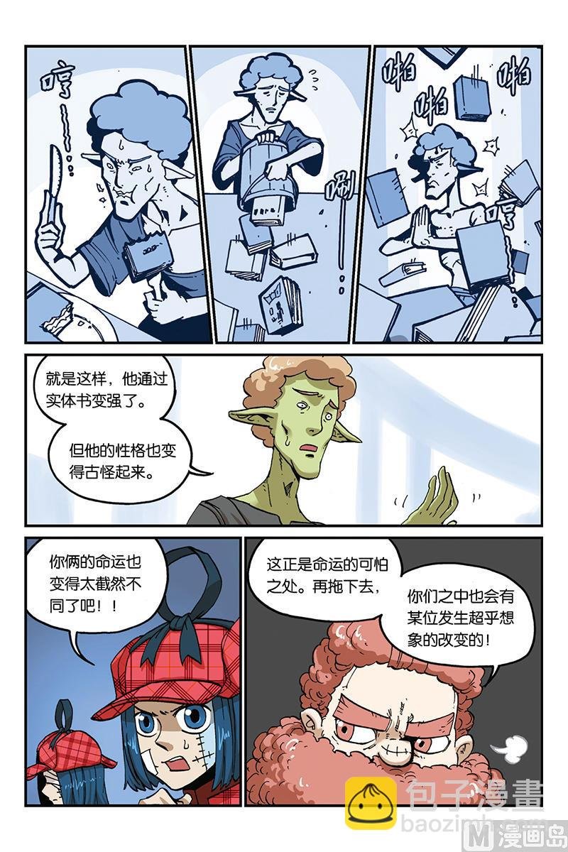 第26话