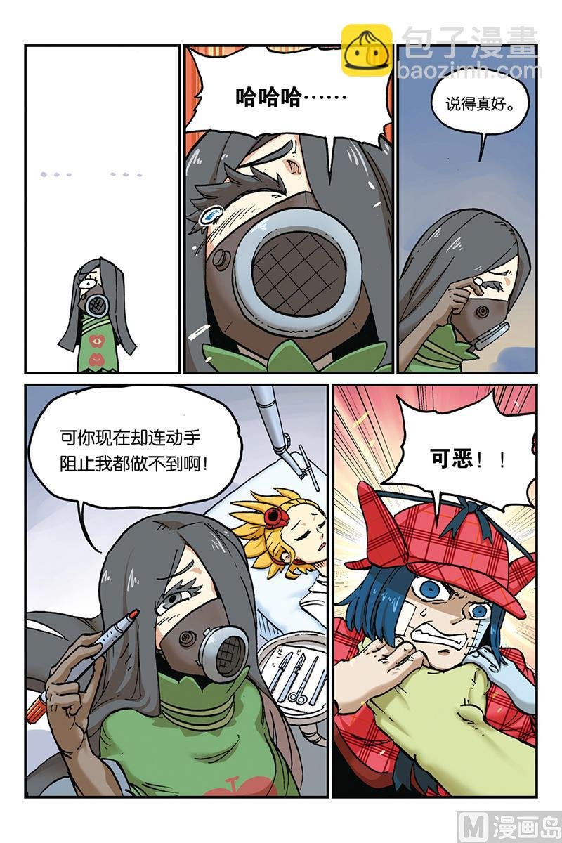 第27话