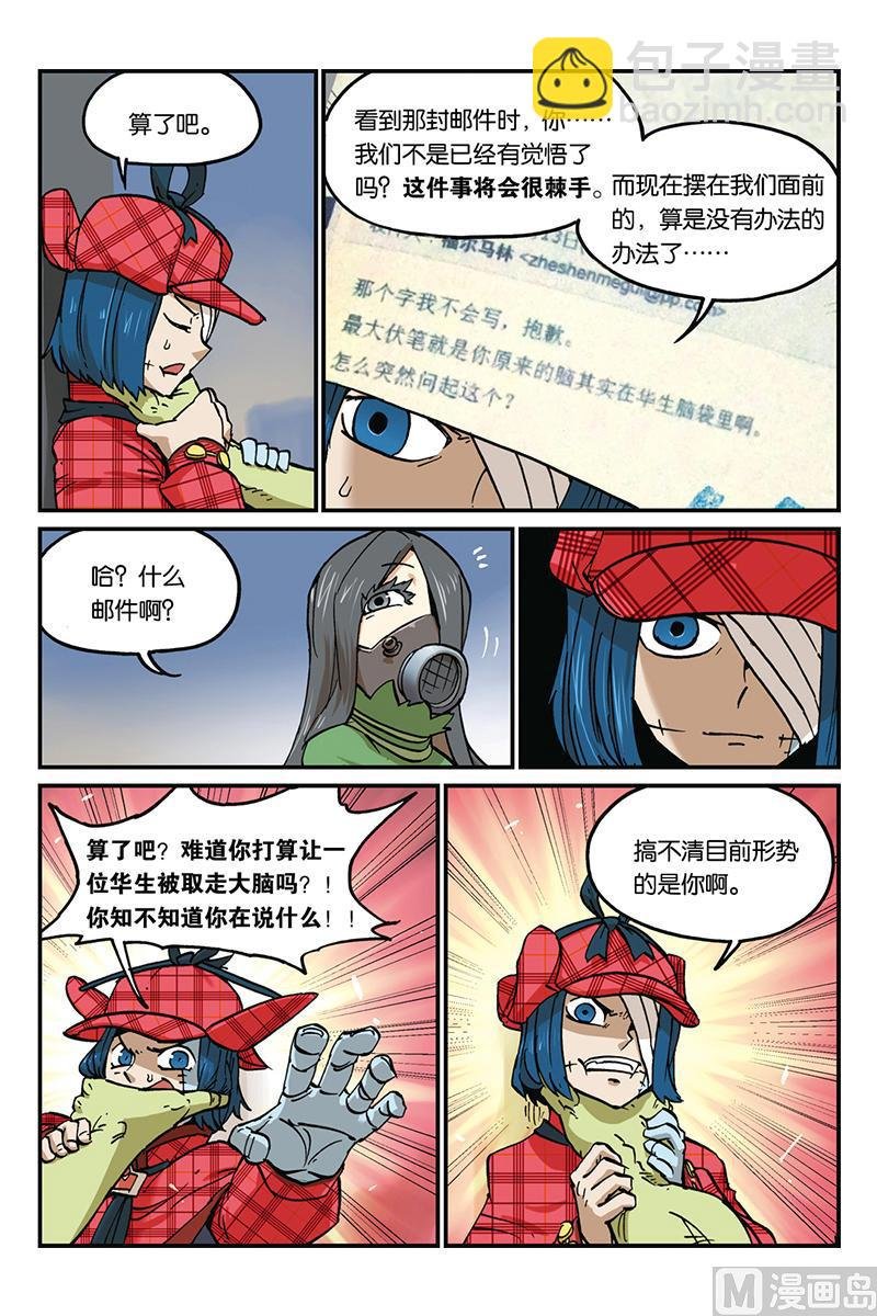 第27话