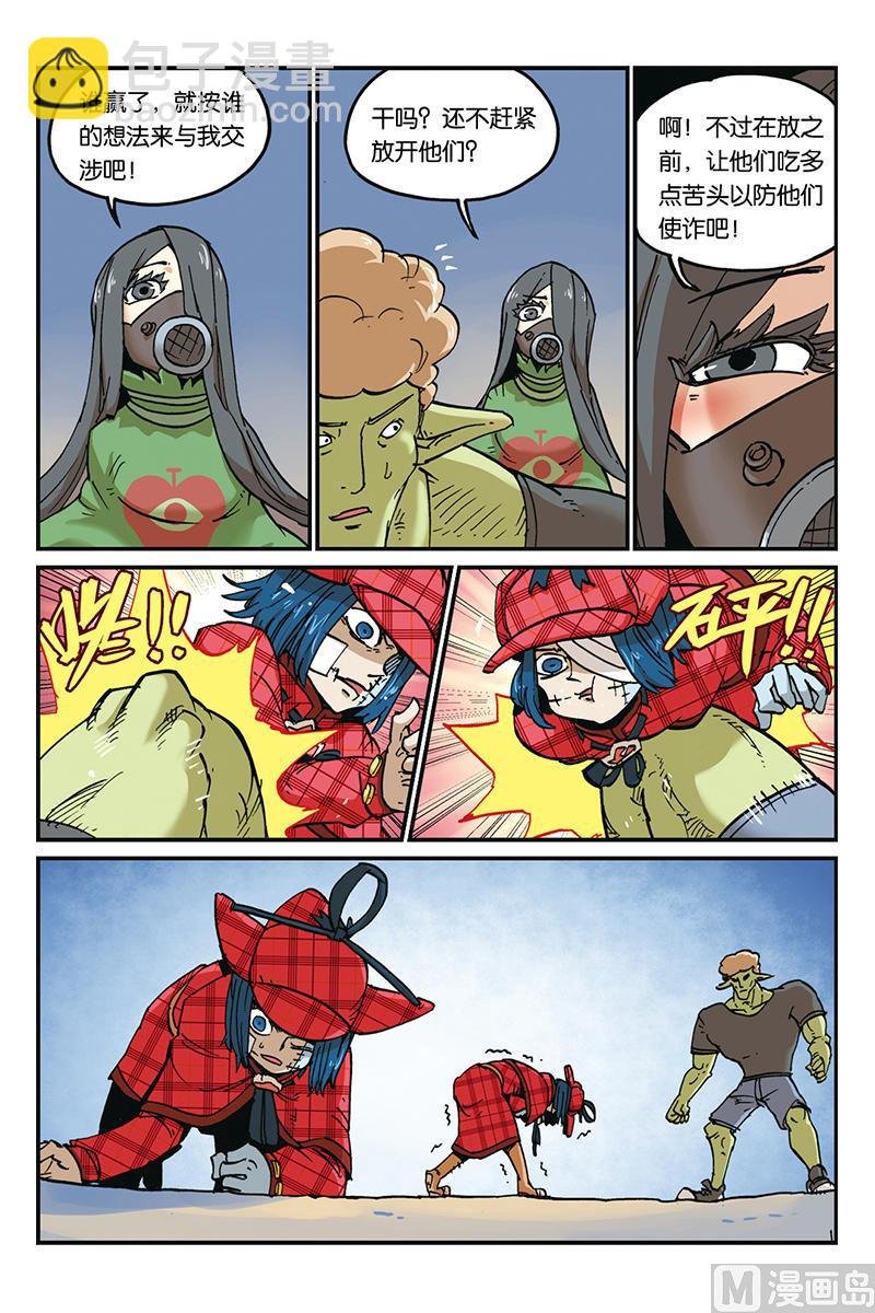 第27话
