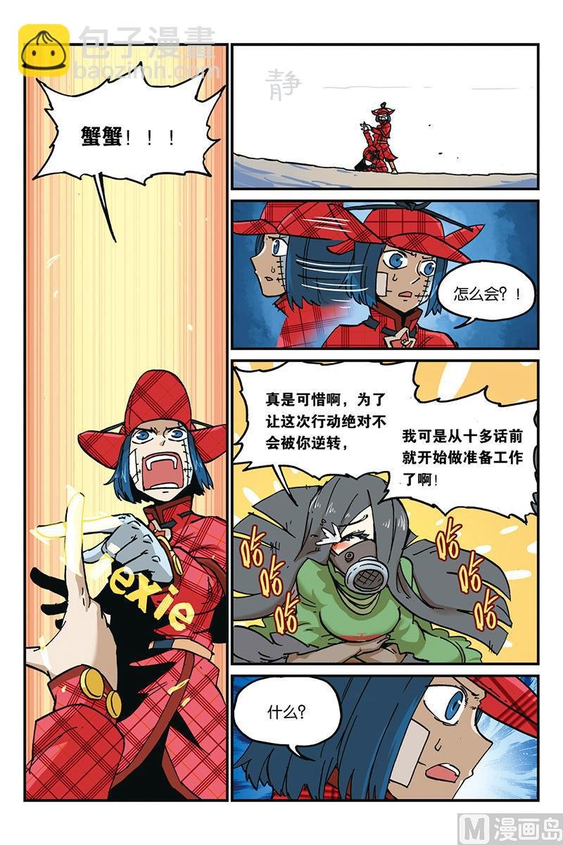 第27话