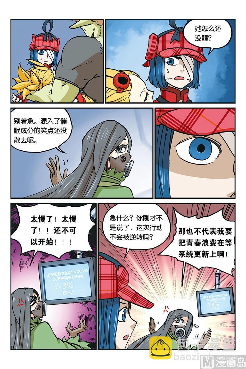 第27话