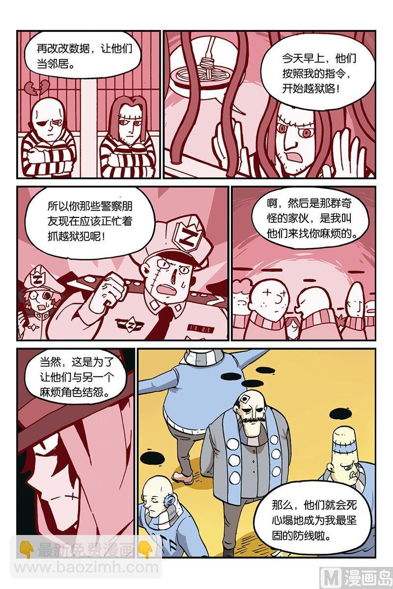 第27话