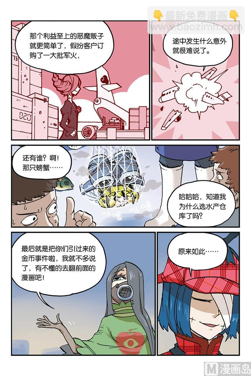 第27话