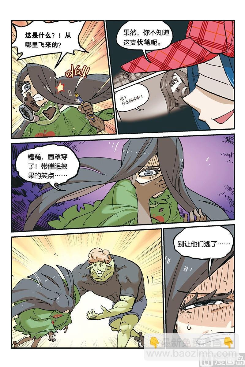第27话
