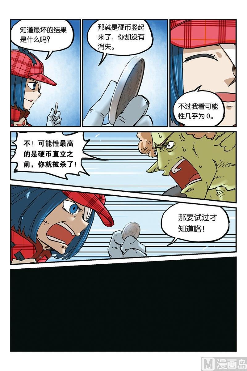第27话