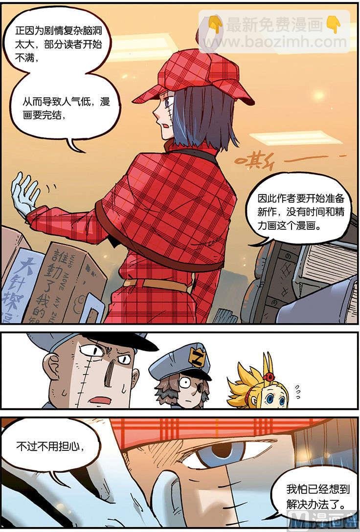 第28话