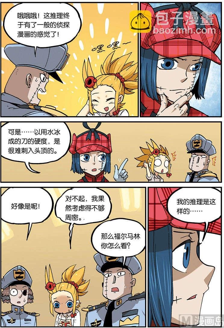 第28话