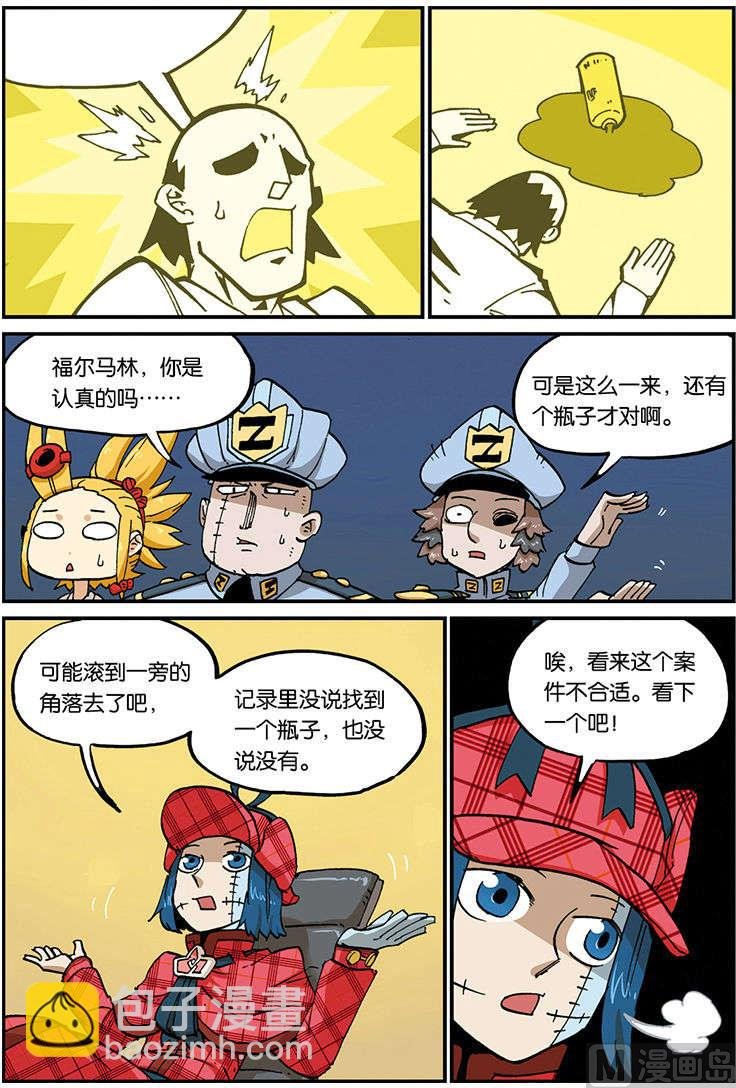 第28话