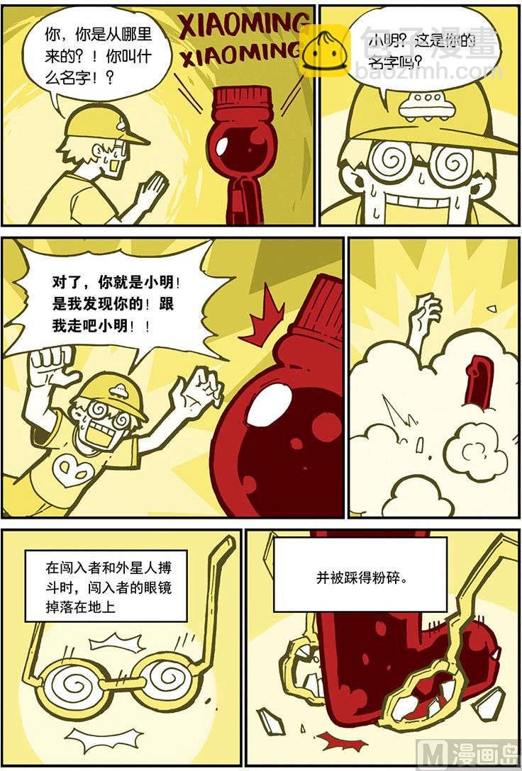 第28话