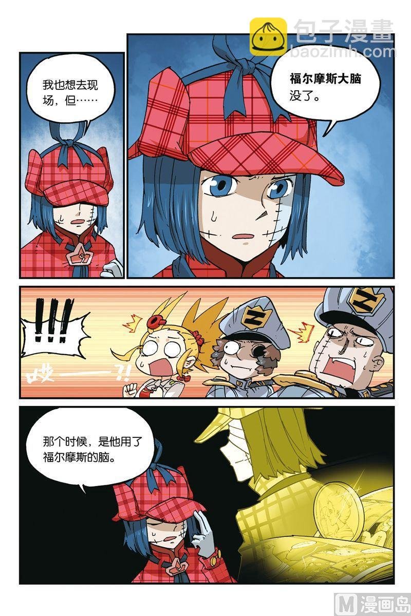 第29话