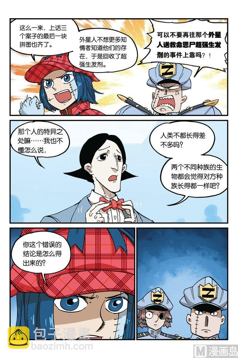 第29话