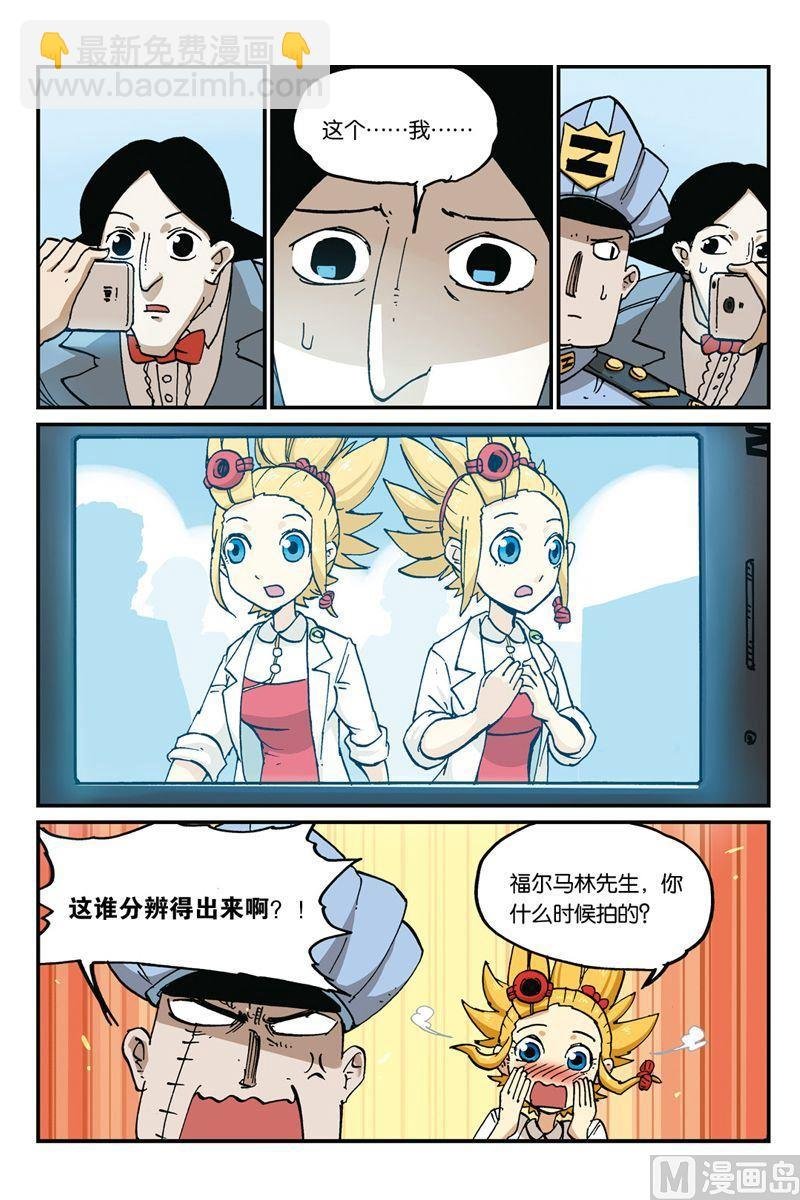第29话