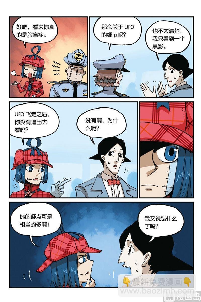 第29话