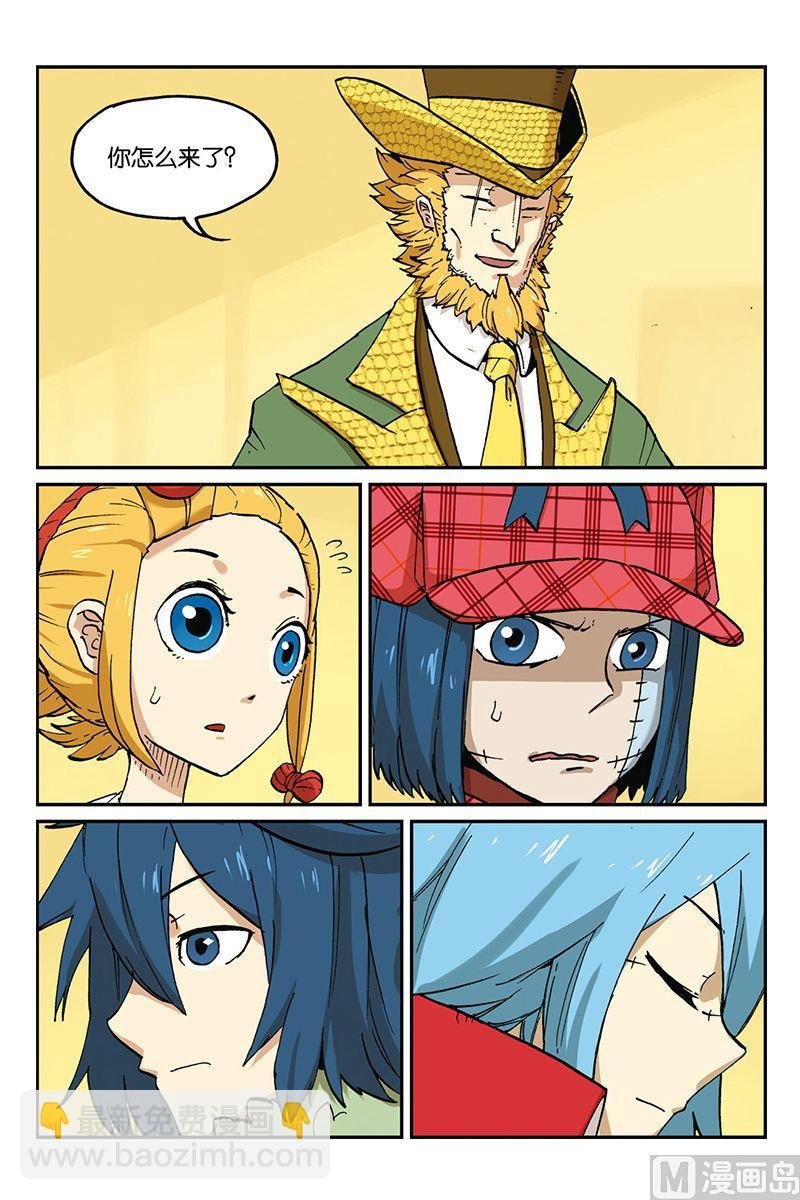 第三十二回