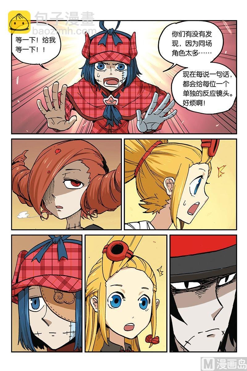第三十二回