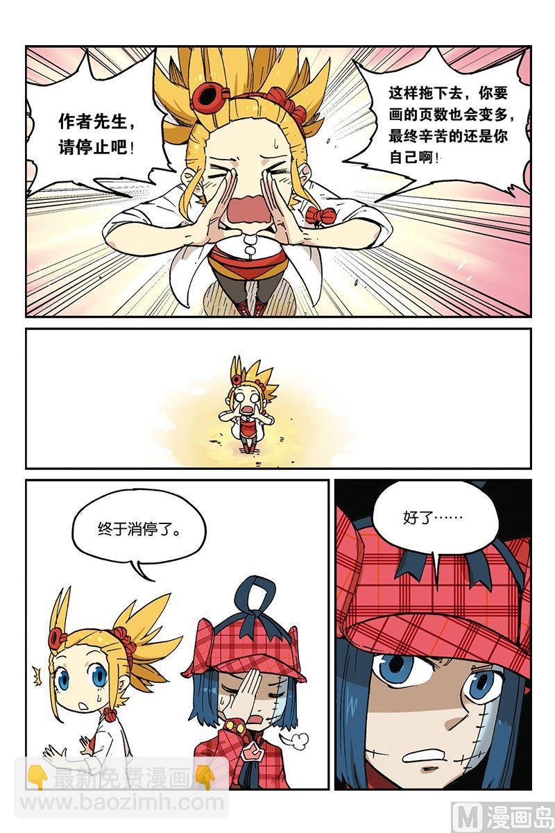 第三十二回