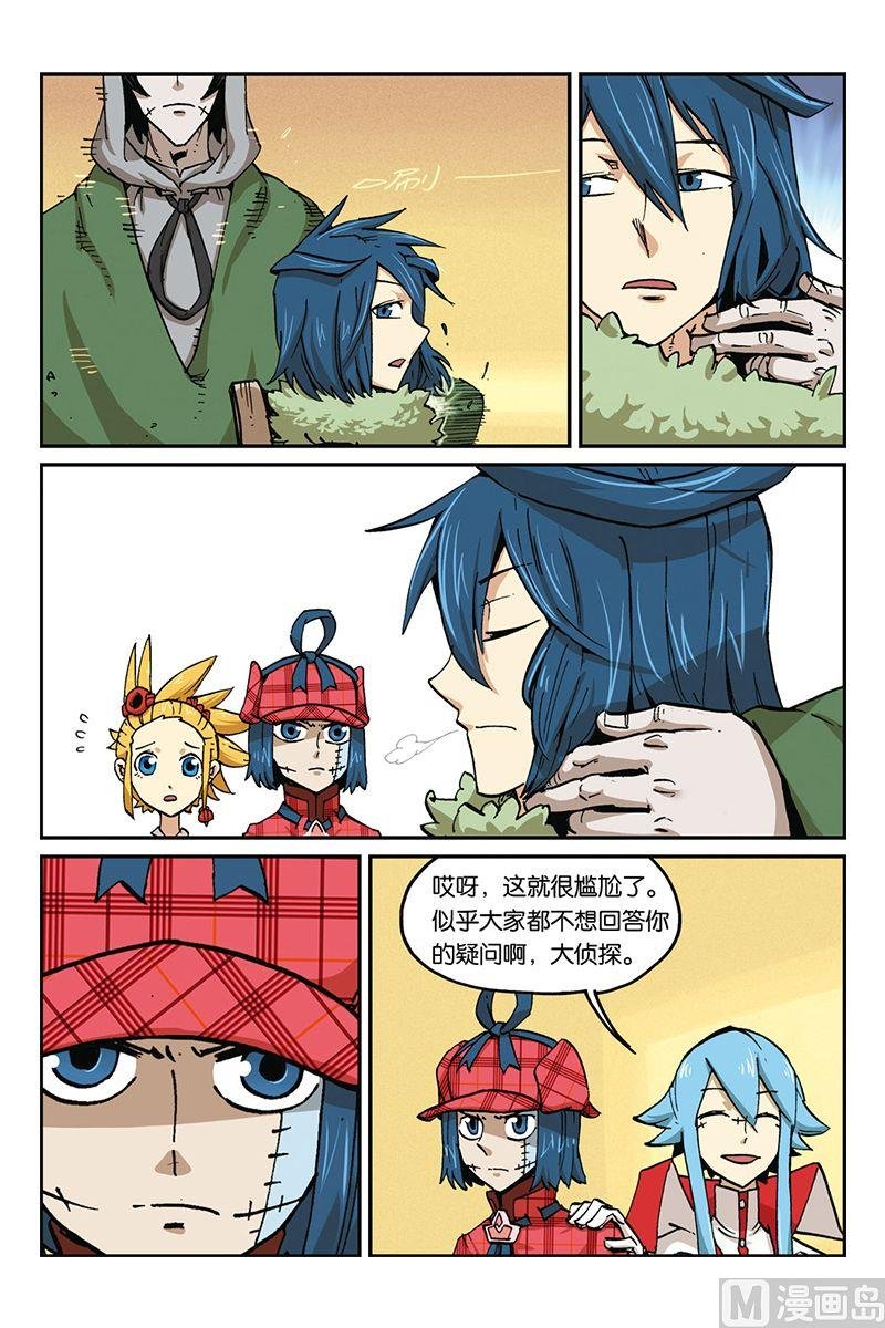 第三十二回