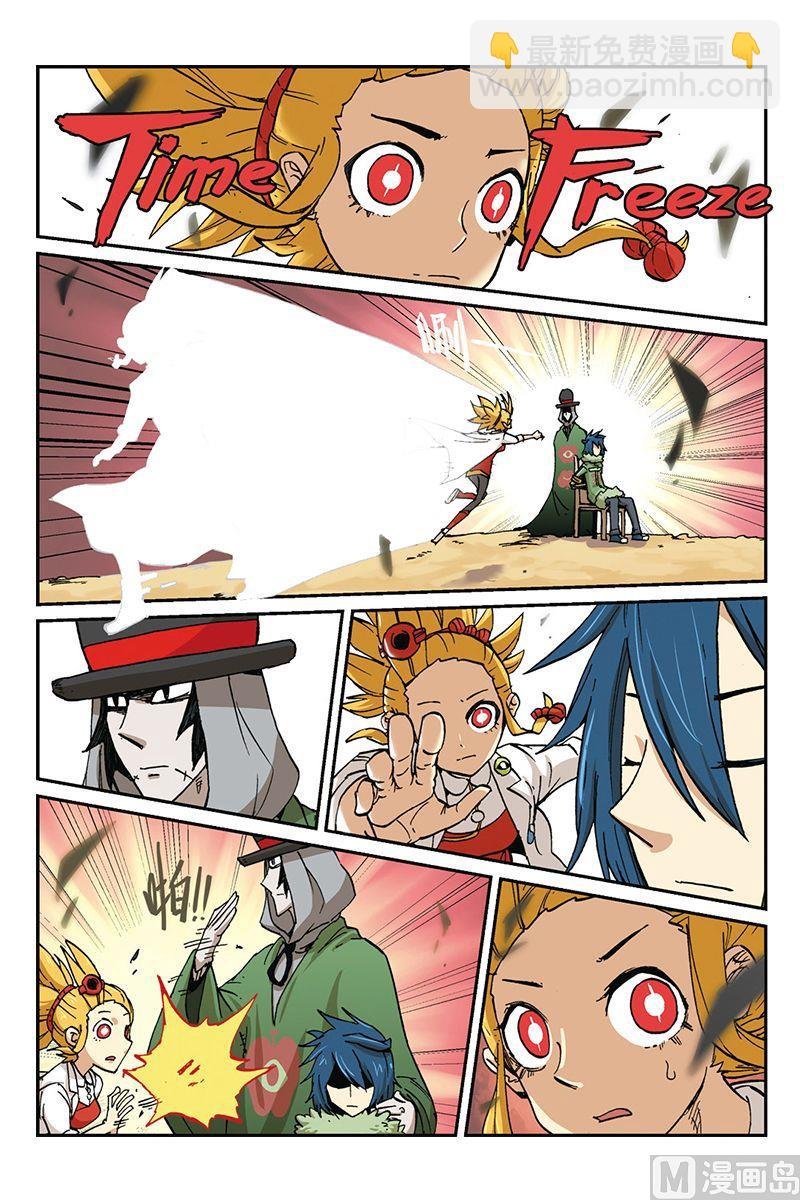 第三十二回