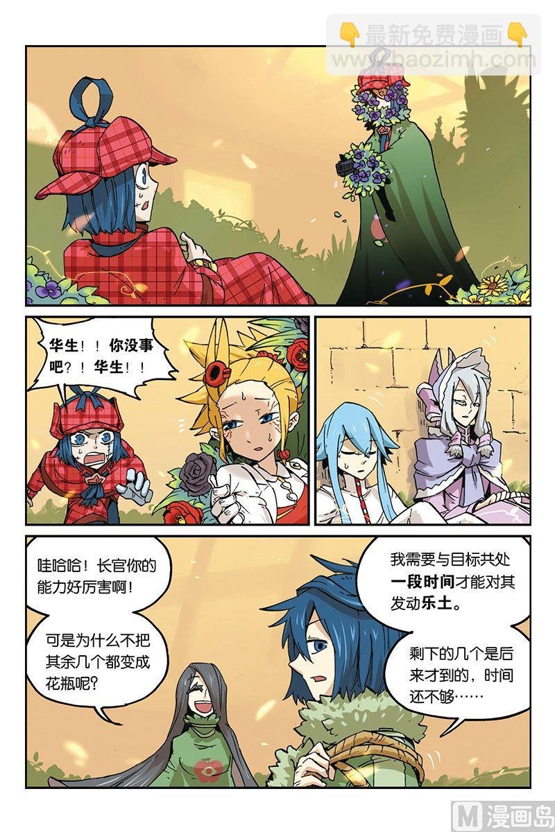 第三十二回