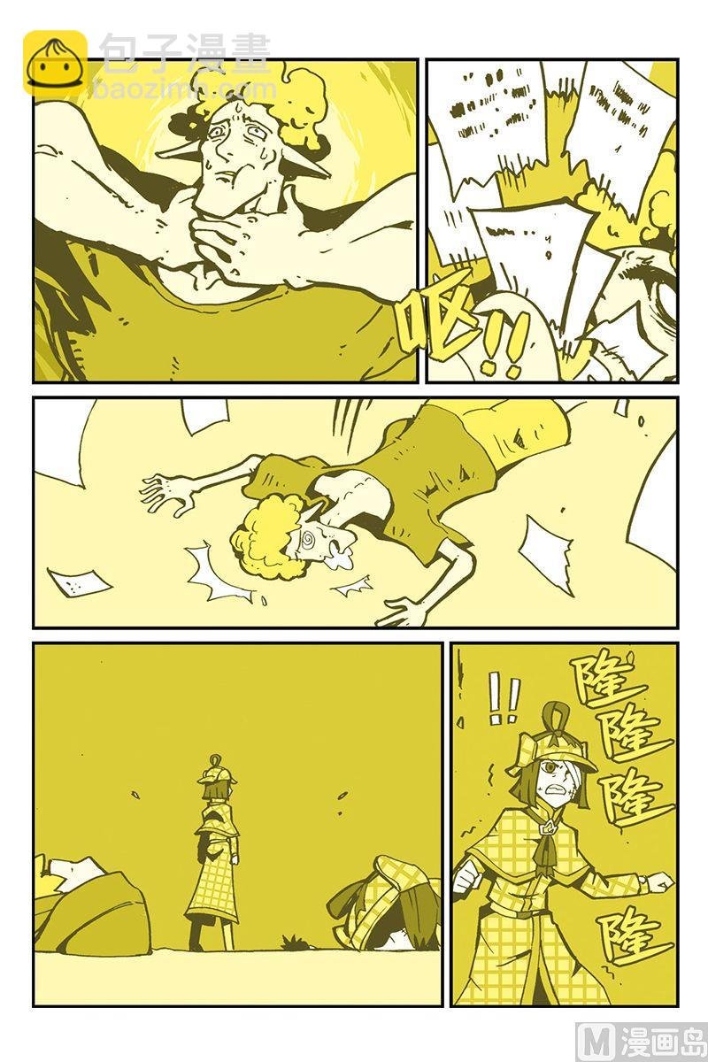 第三十三话