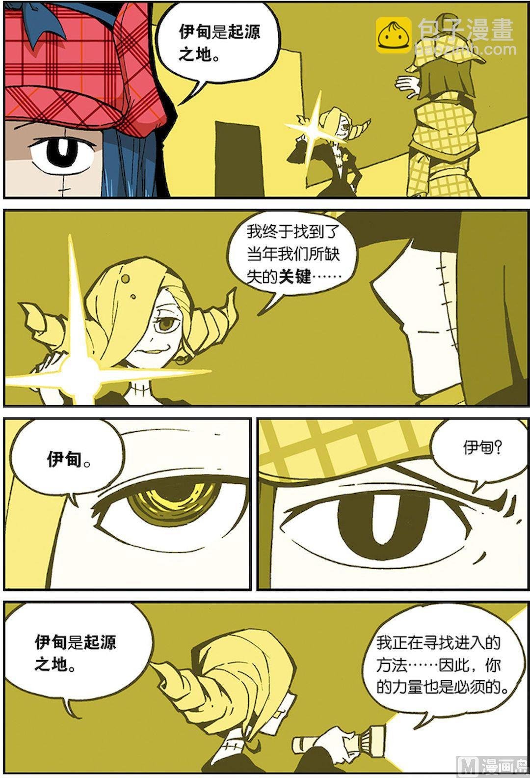 第三十四话