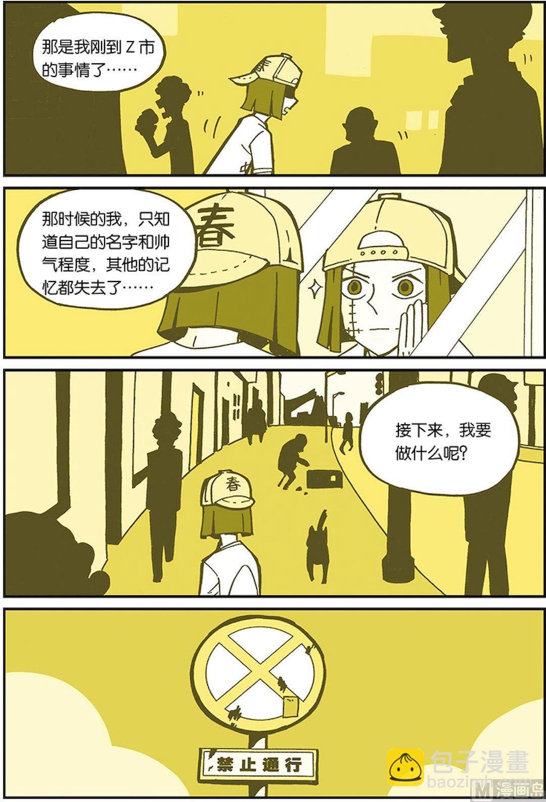 第三十四话