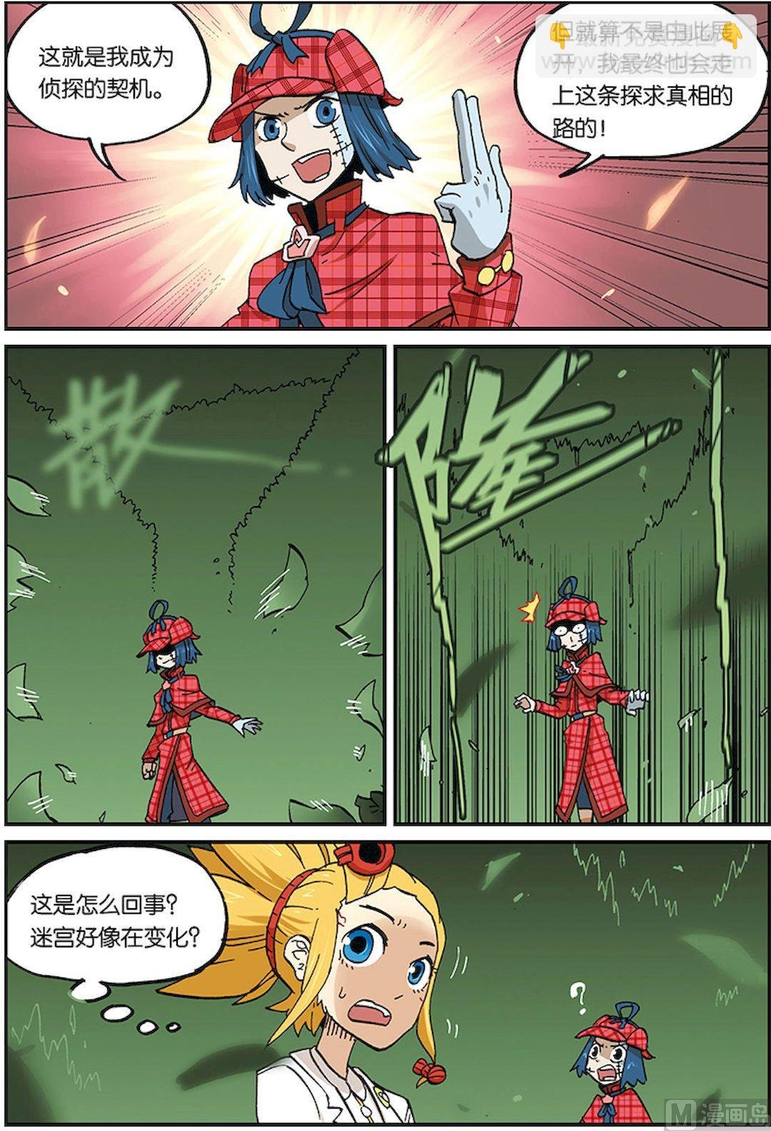 第三十四话