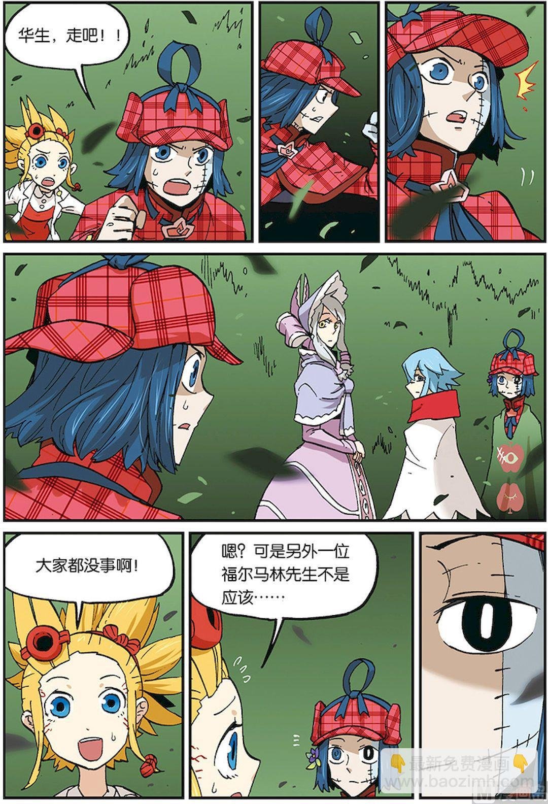 第三十四话