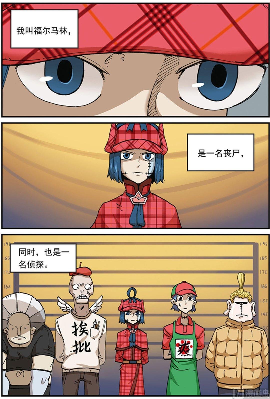 第36话