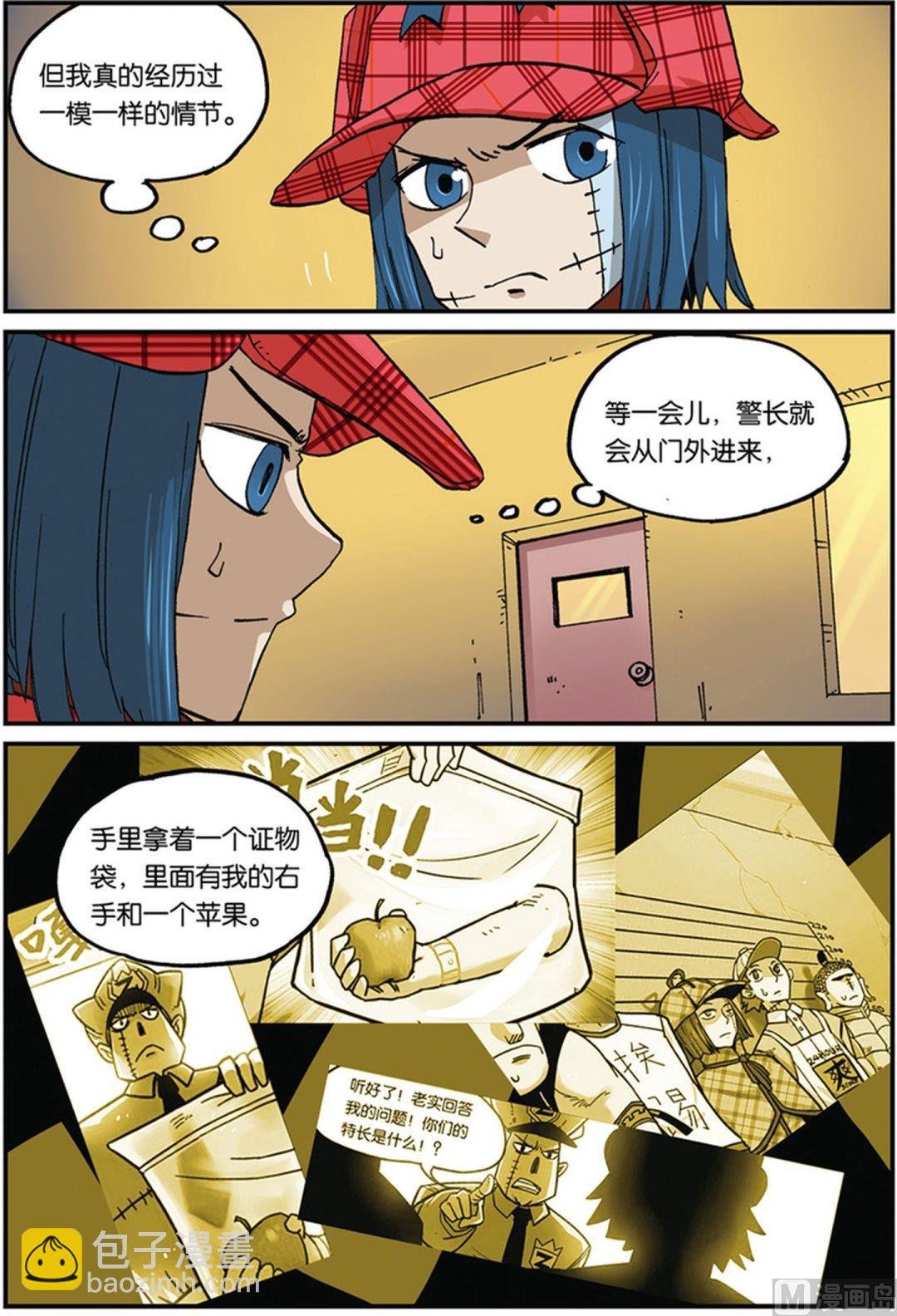 第36话