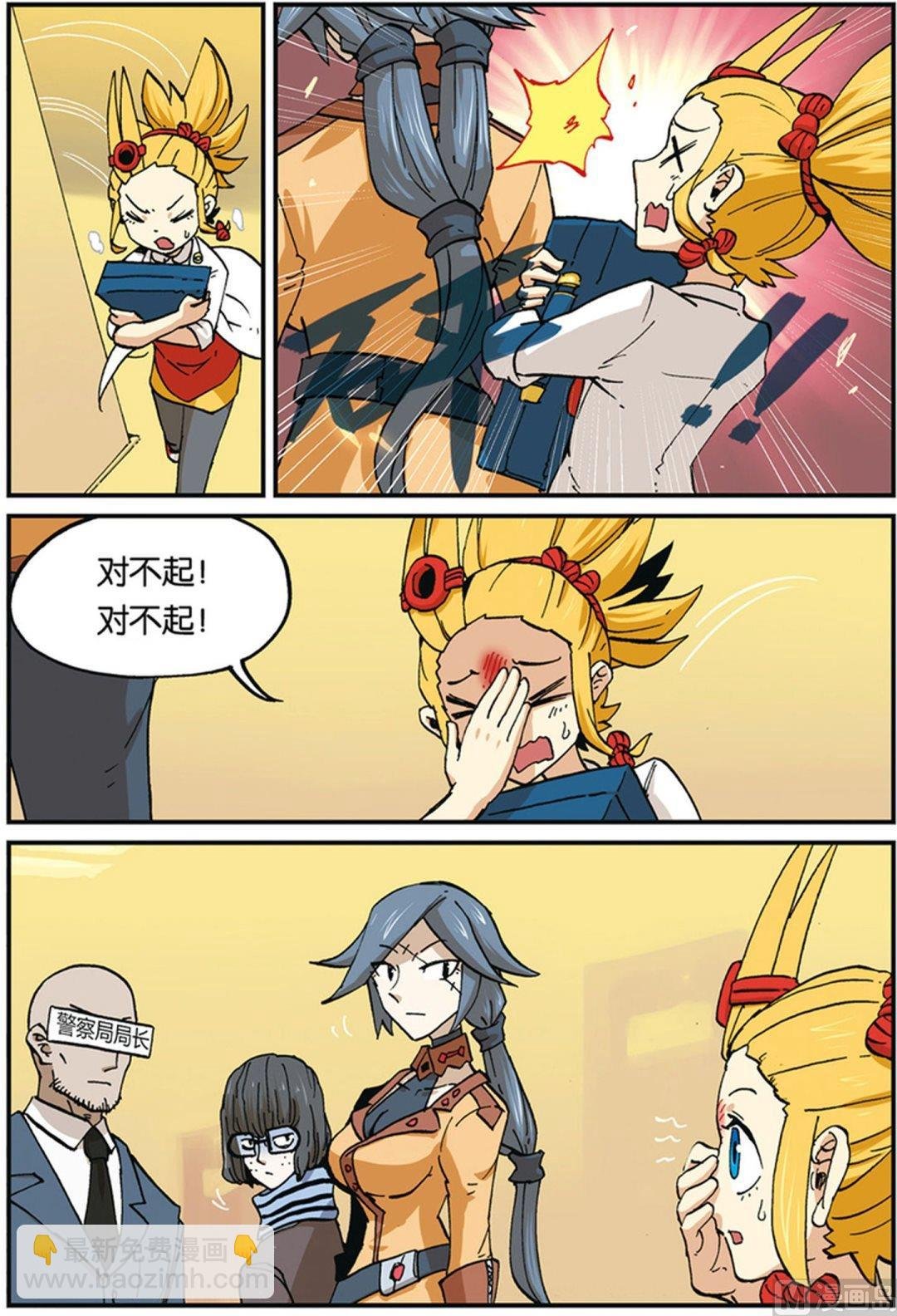 第36话