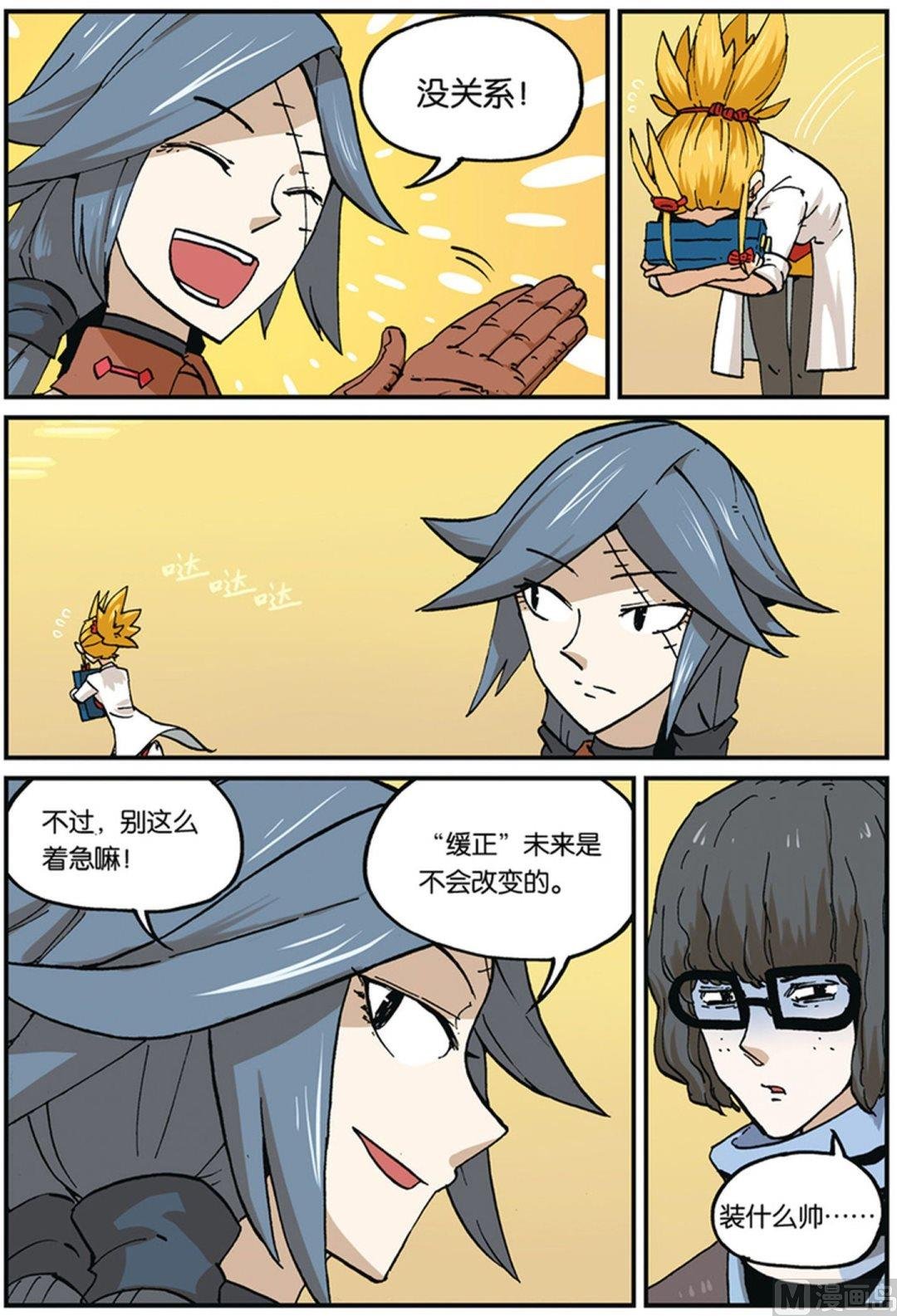 第36话