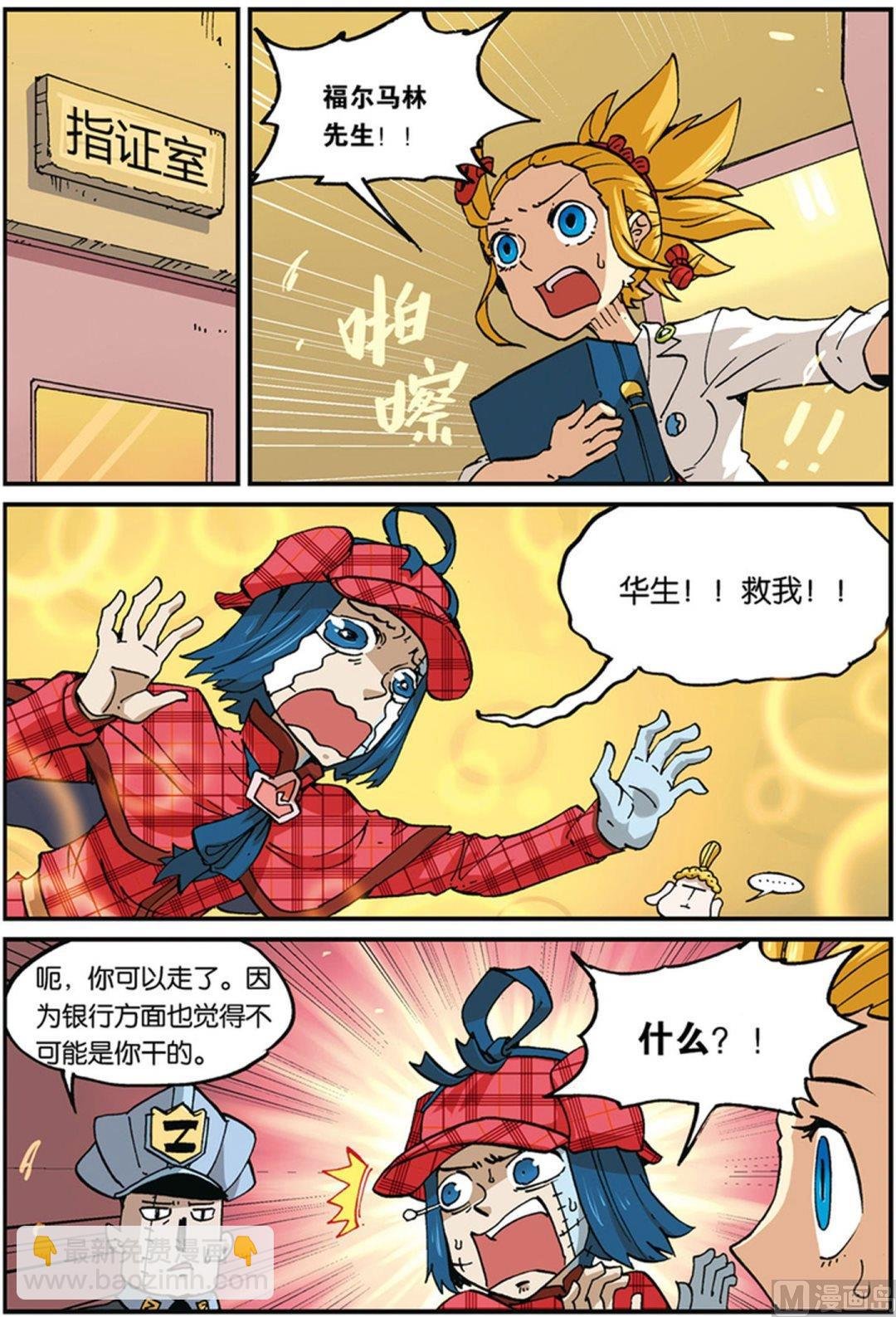 第36话