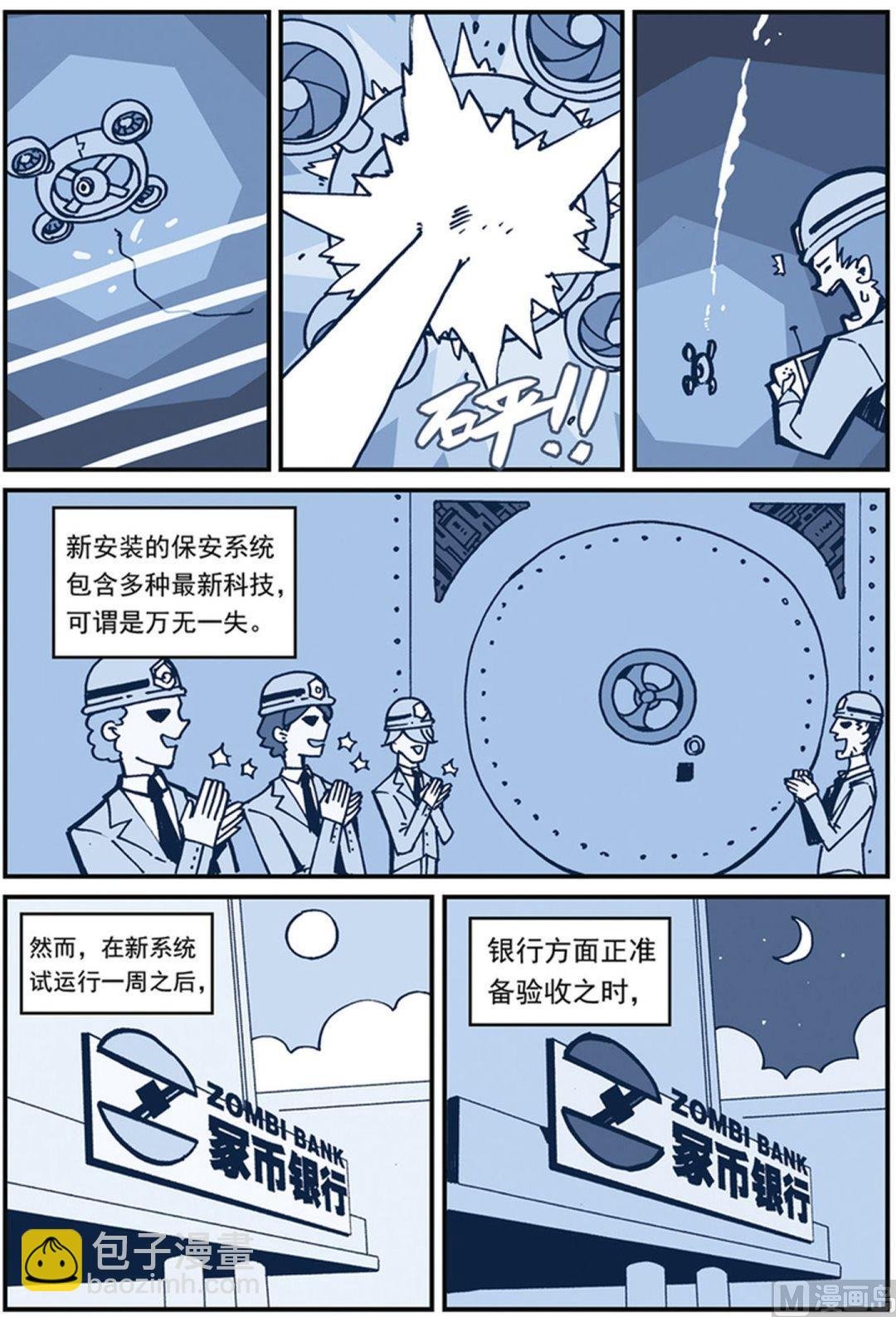 第36话