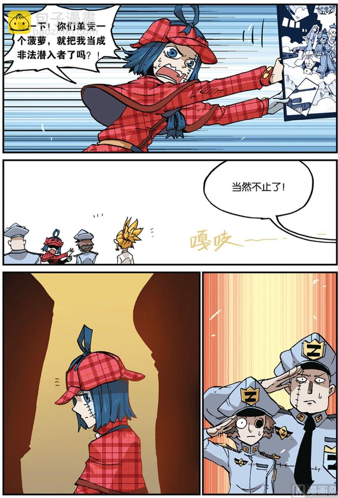 第36话