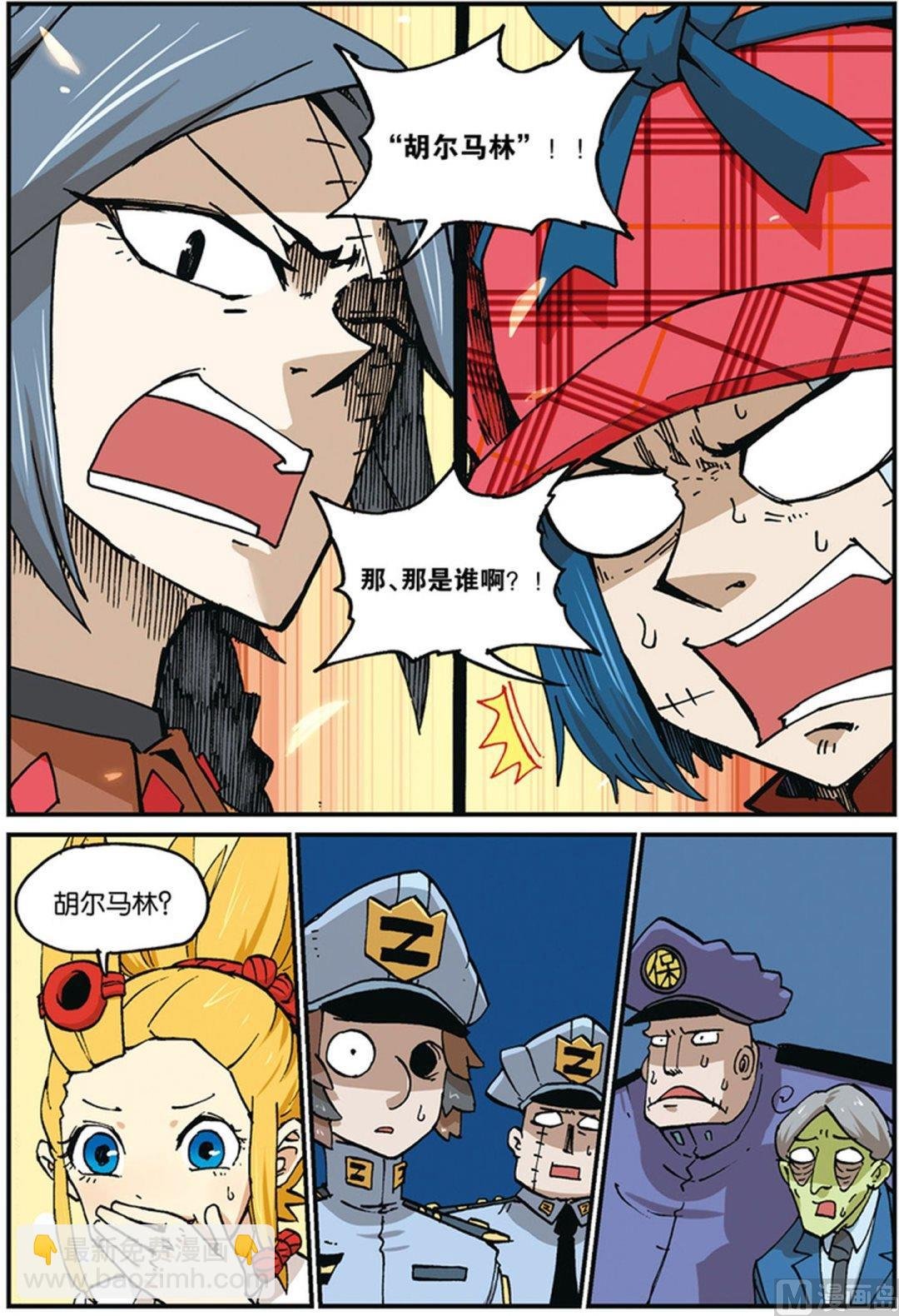第36话