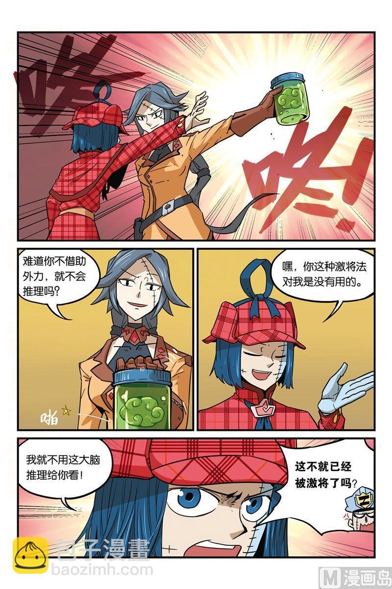 第37话