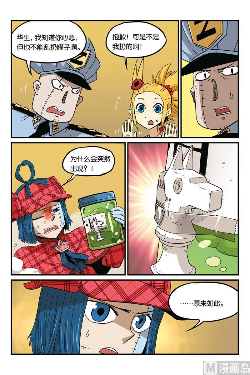 第37话