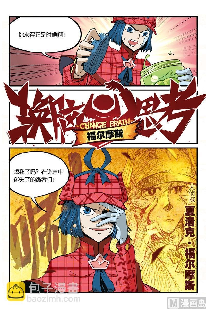 第37话