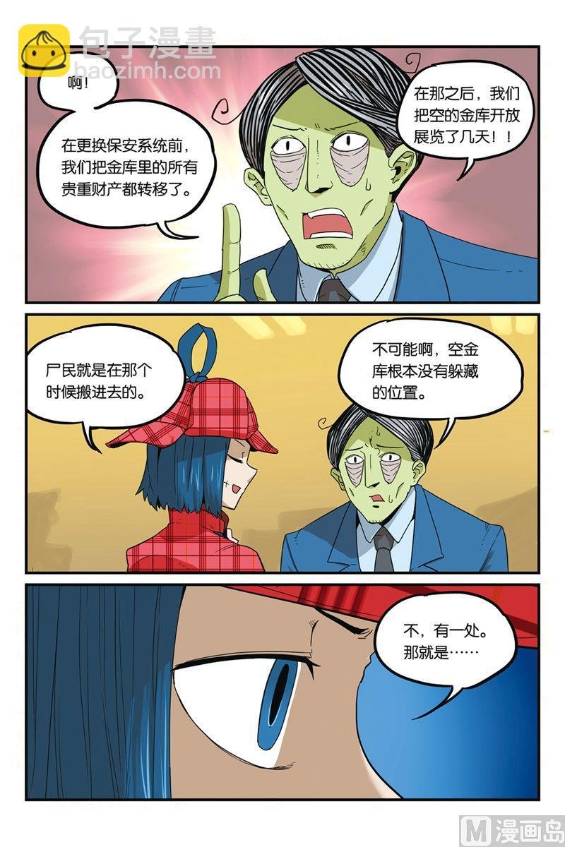第37话