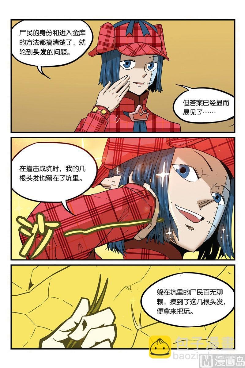 第37话