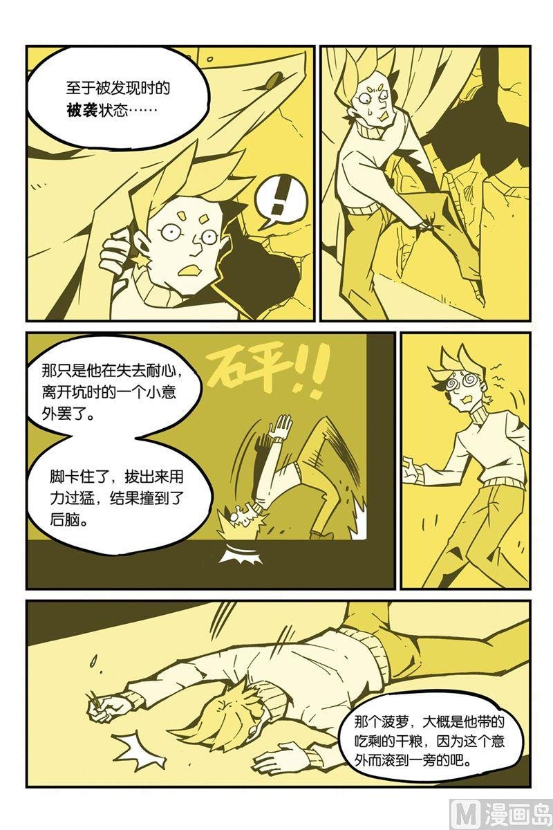 第37话