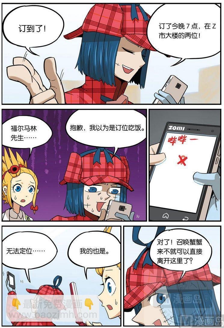 第39话