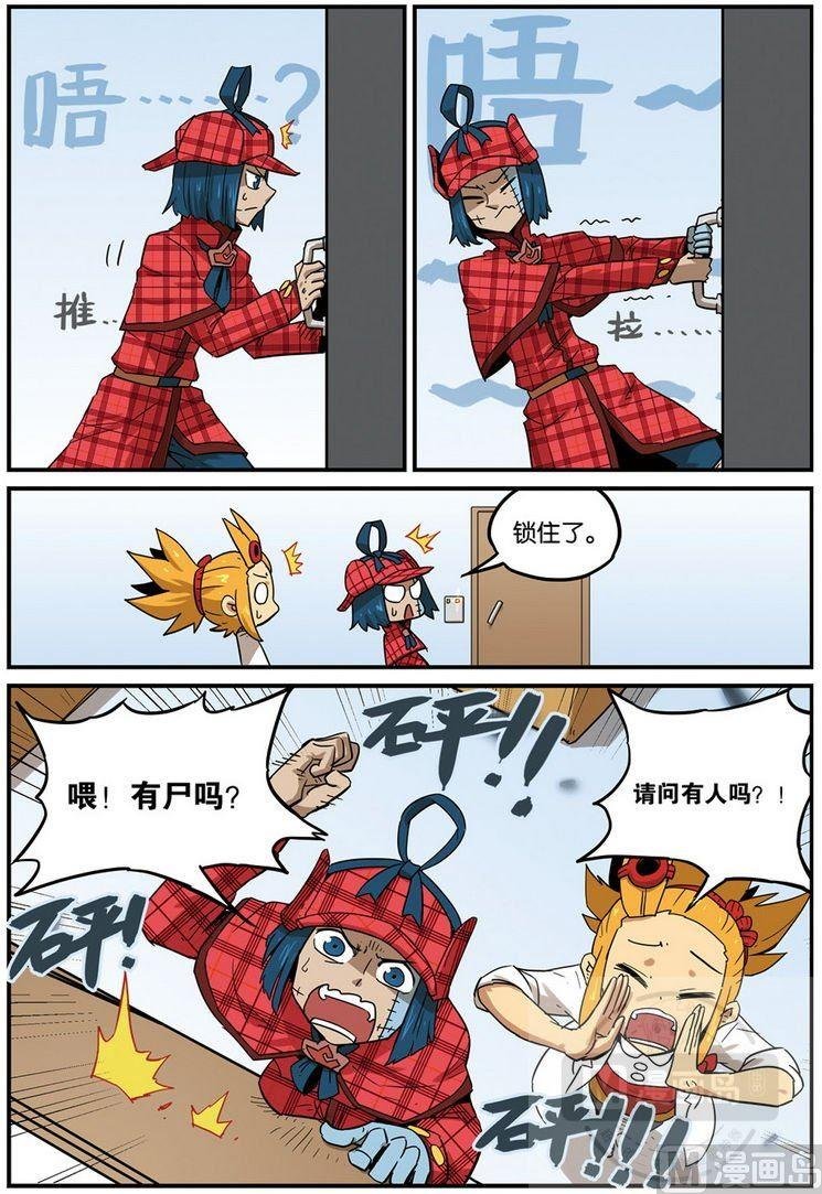 第39话