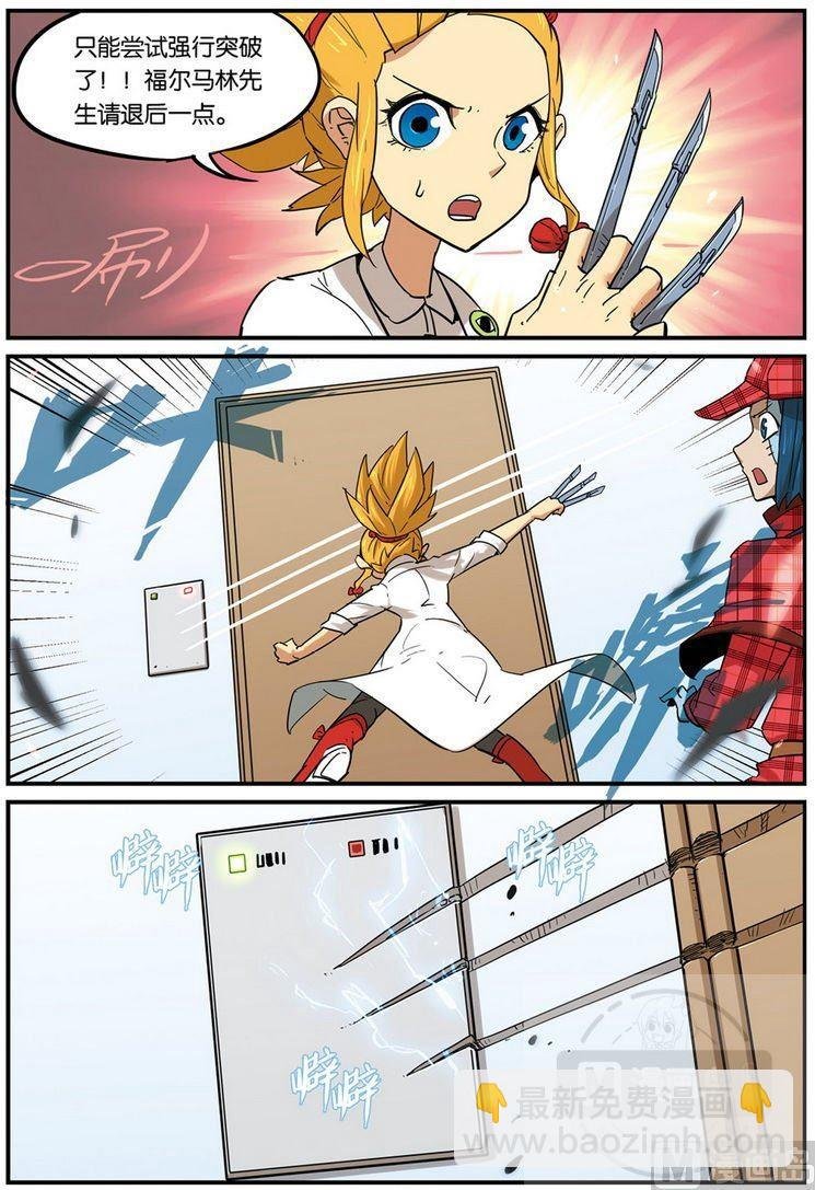 第39话