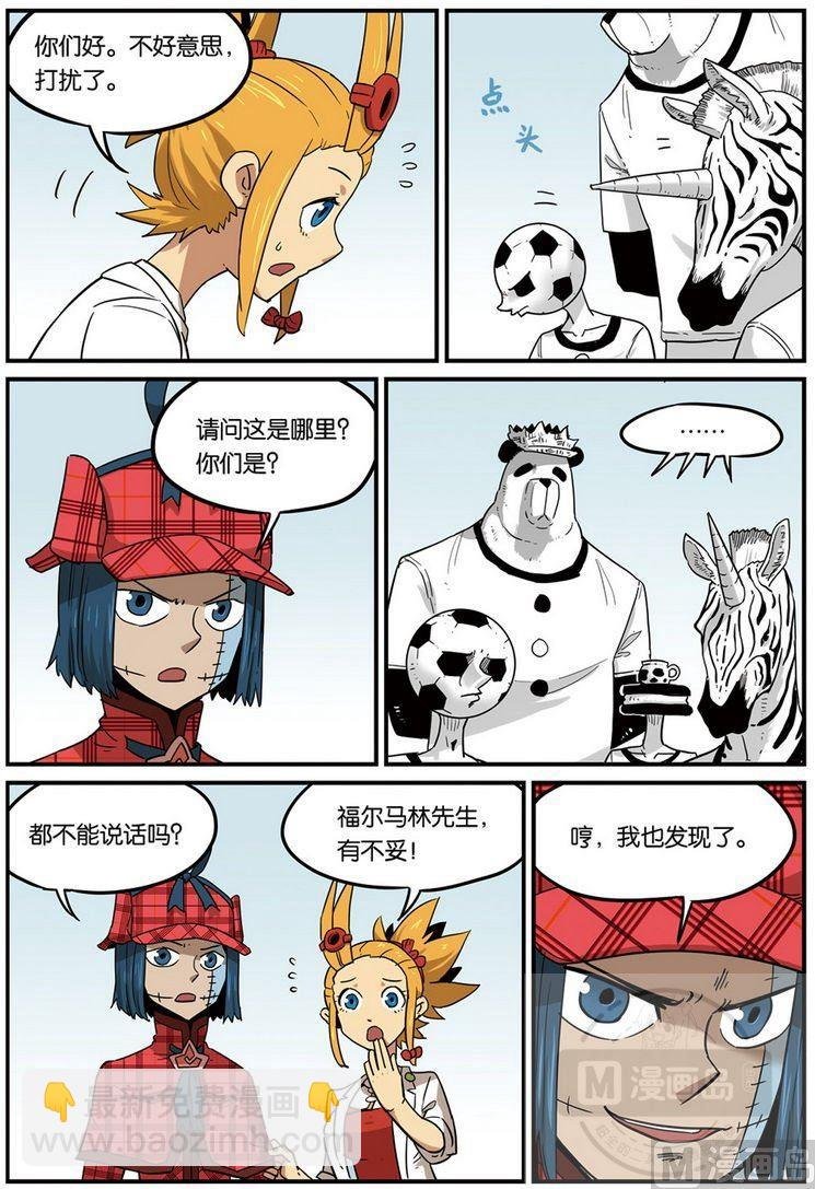 第39话
